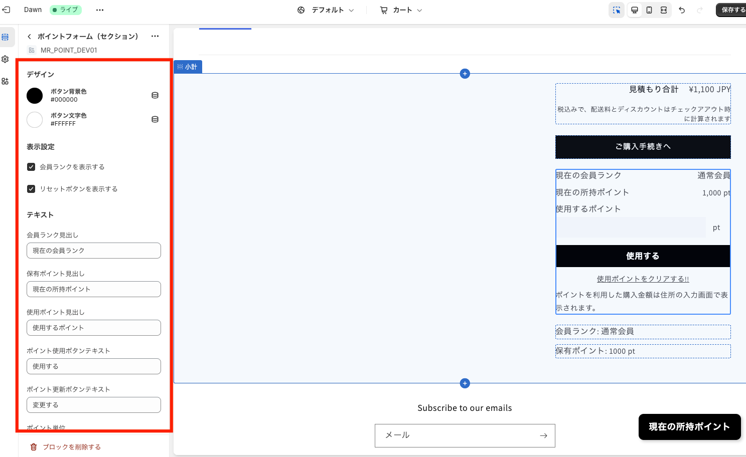 スクリーンショット 2024-03-27 16.52.57.png